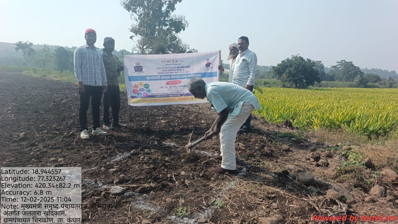 जल तारा कामे